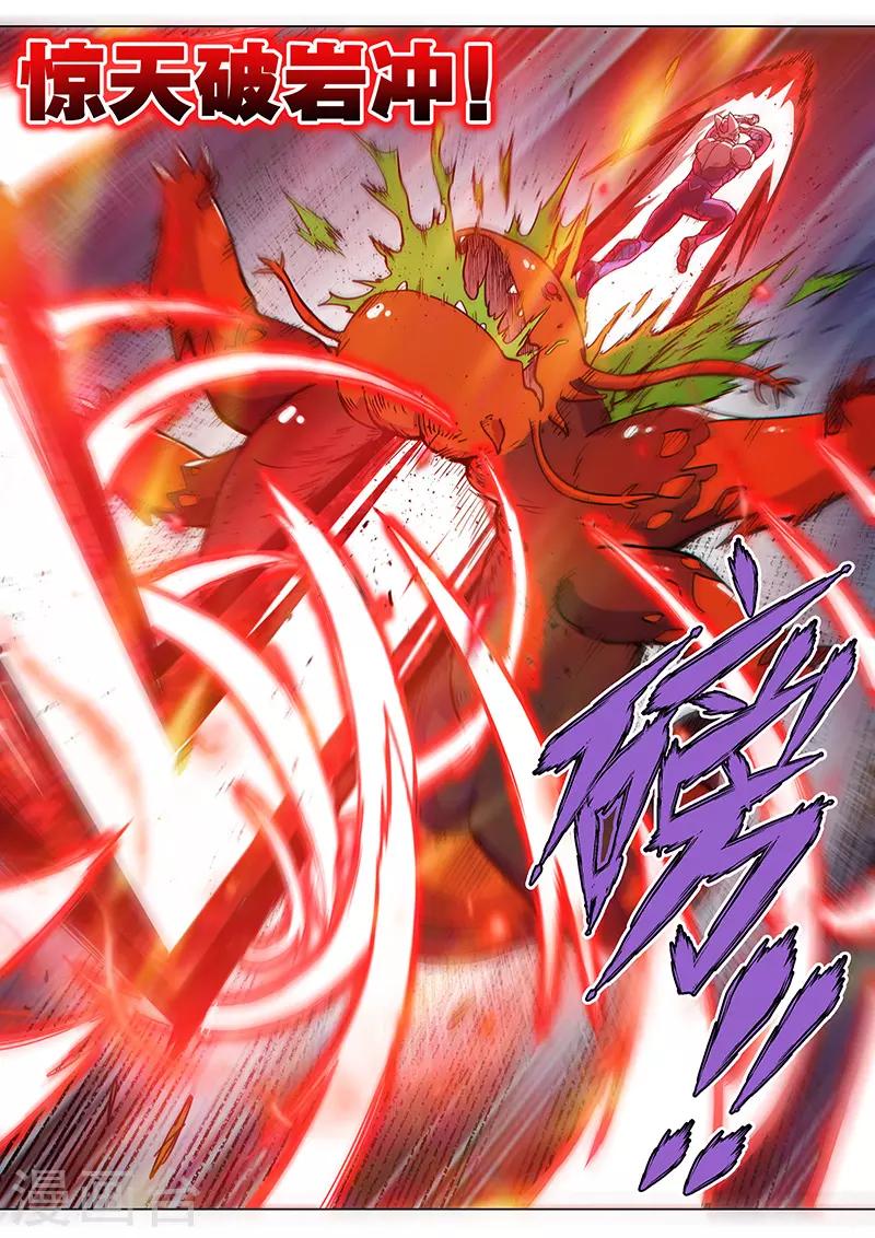 第78话2 神族对决-第201话