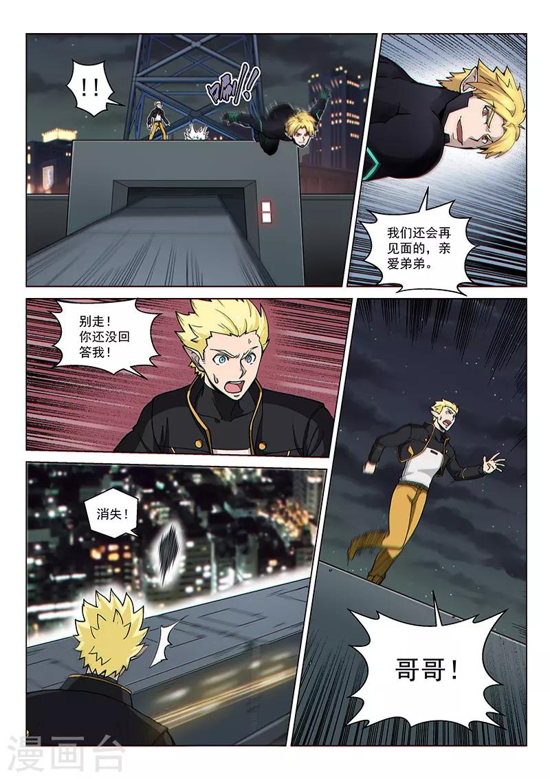 第89话2 重逢-第221话