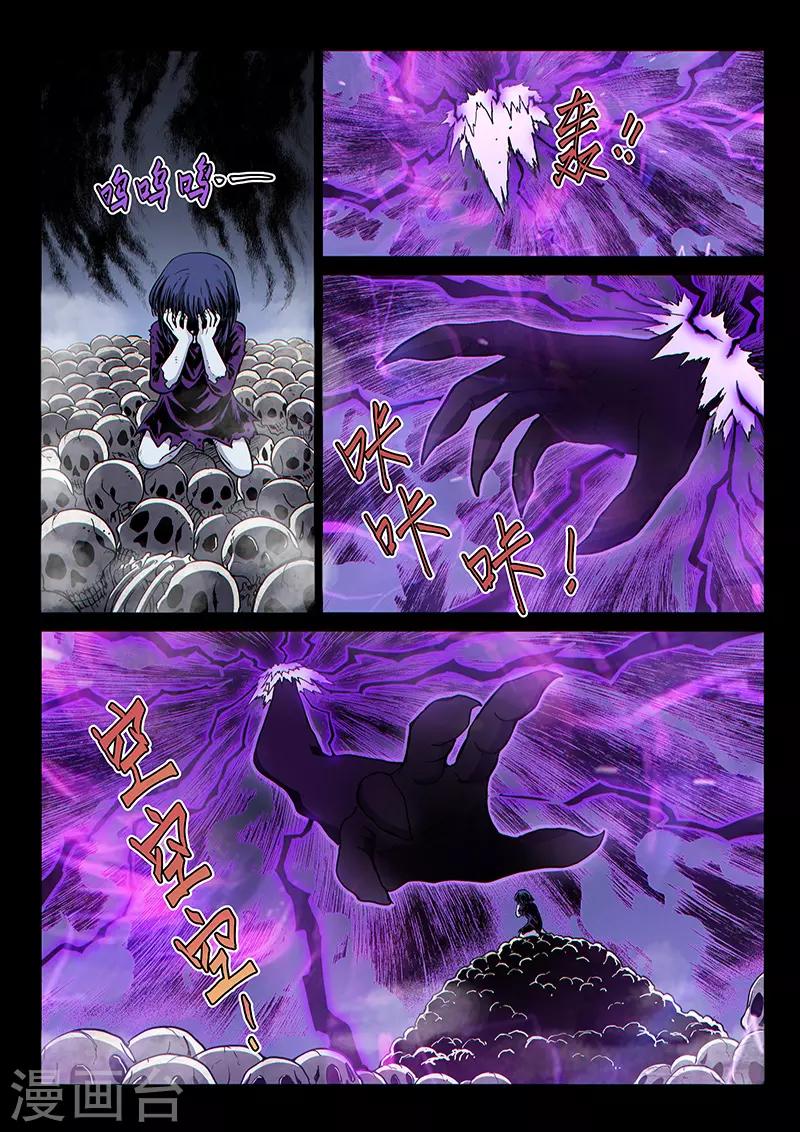 第89话2 重逢-第221话