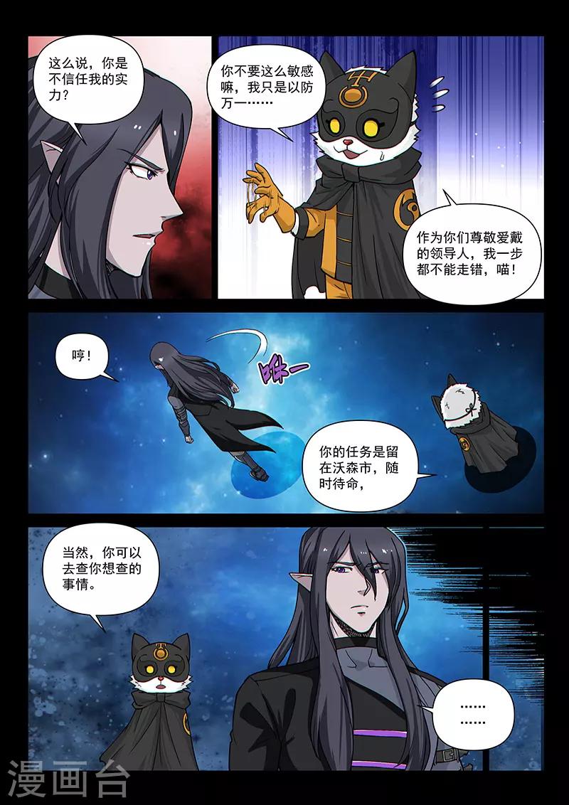 第89话2 重逢-第221话