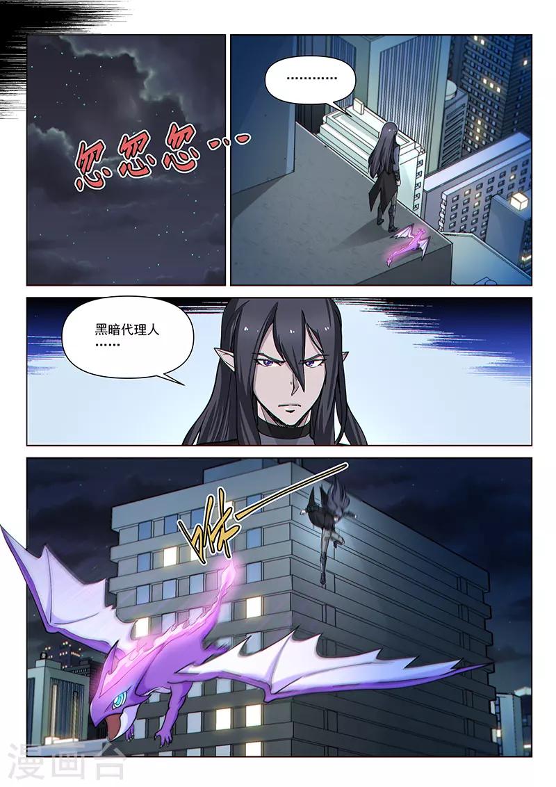 第89话2 重逢-第221话