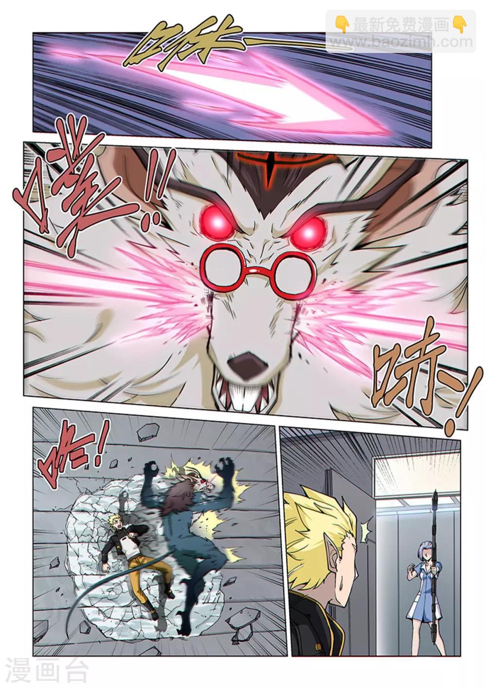 第91话1 梅根异变-第223话