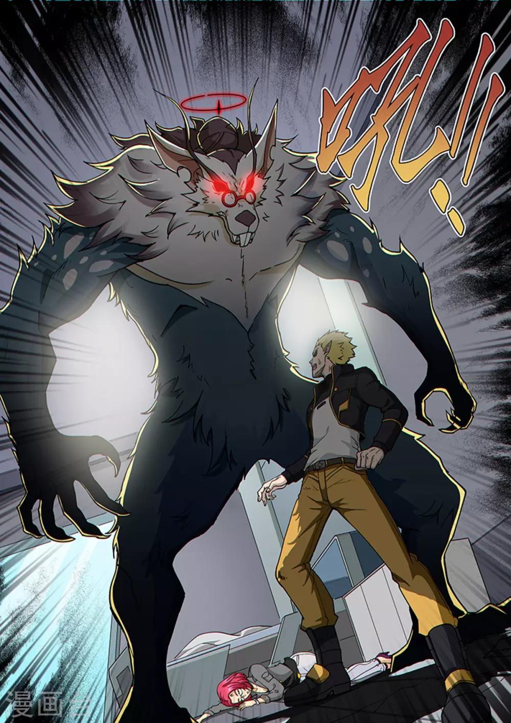 第91话1 梅根异变-第223话