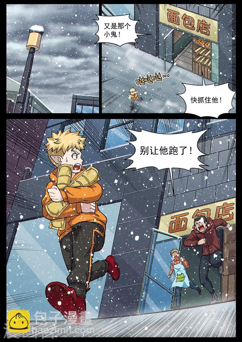 第92话1 温柔的老人-第225话