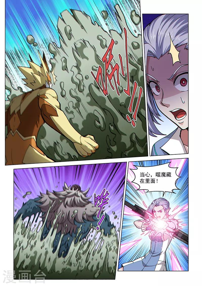 第92话1 温柔的老人-第225话