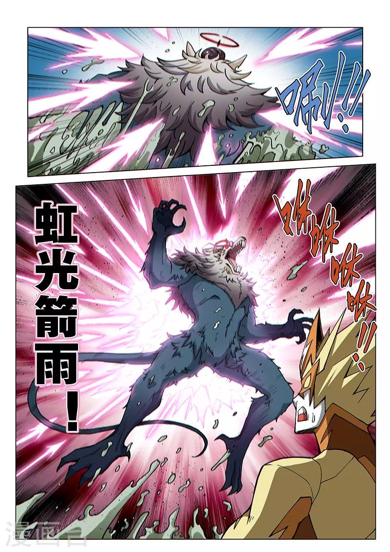 第92话1 温柔的老人-第225话