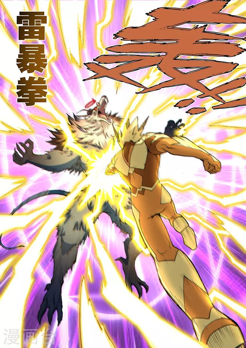 第92话1 温柔的老人-第225话