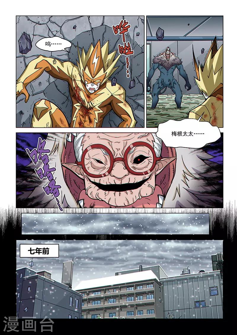 第92话1 温柔的老人-第225话