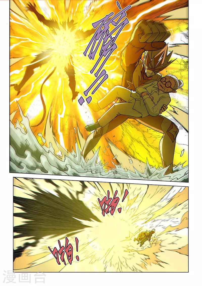 第93话 质疑之箭-第227话