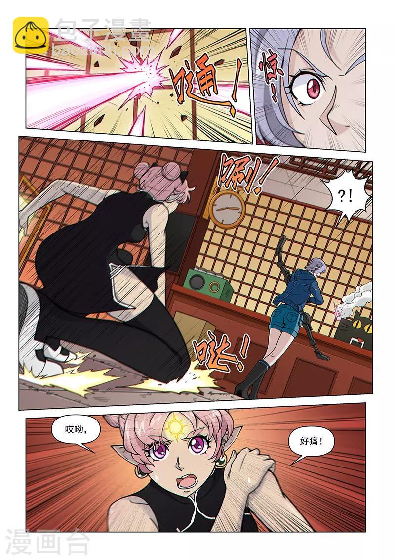 第95话2 被盯上的人-第231话