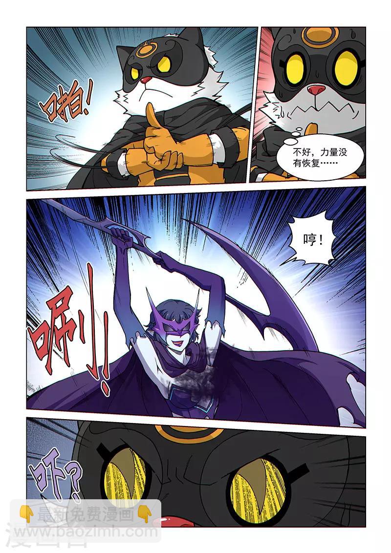 第96话2 奇门遁甲-第233话