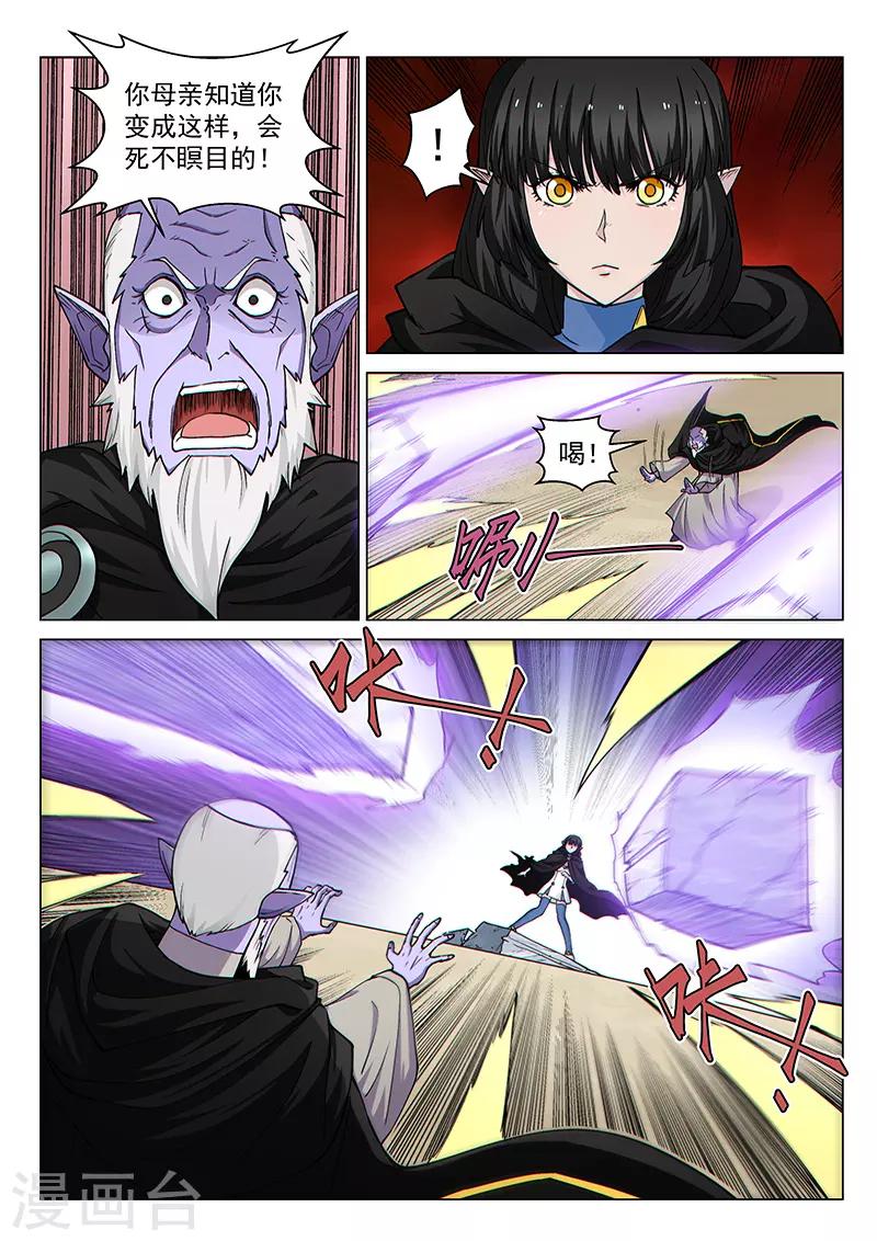 第98话2 御气对决-第237话