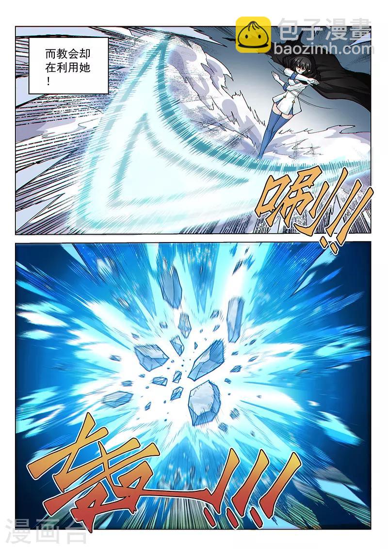 第98话2 御气对决-第237话