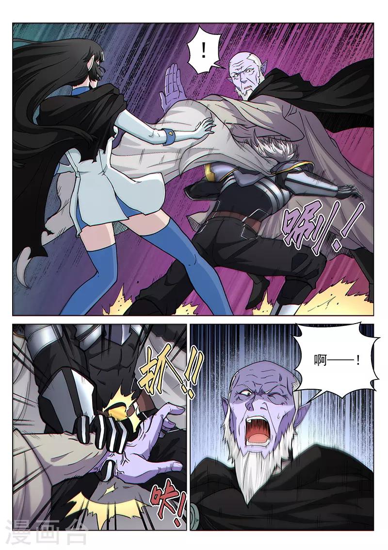 第98话2 御气对决-第237话