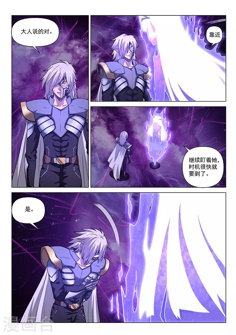 第100话2 困心术-第241话