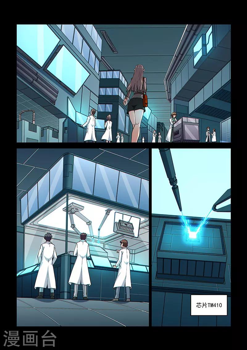 第104话2 雷诺番外 赤子之心之三-第249话