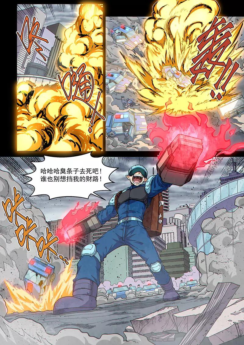 第104话2 雷诺番外 赤子之心之三-第249话