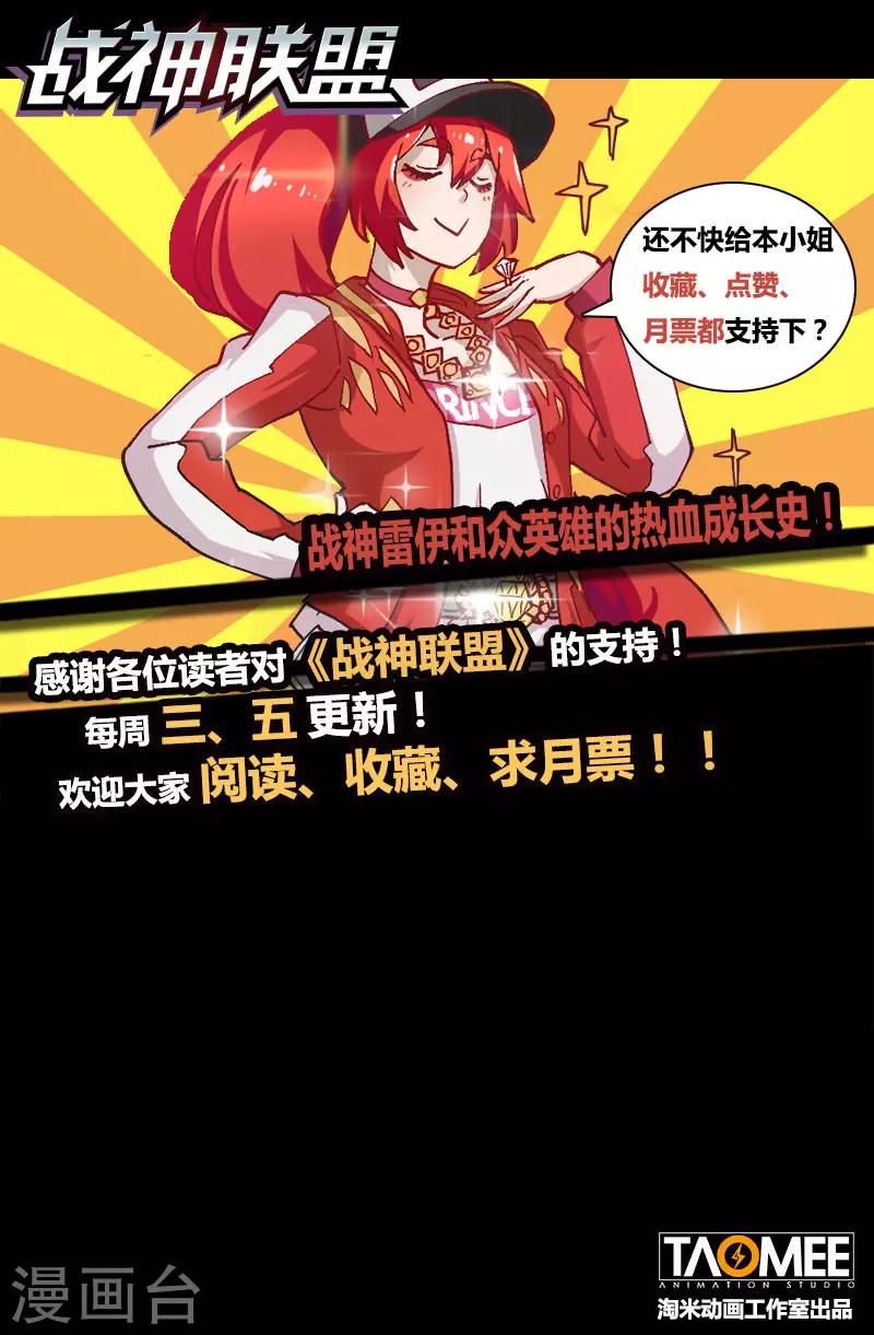 第105话2 雷诺番外 赤子之心之四-第251话