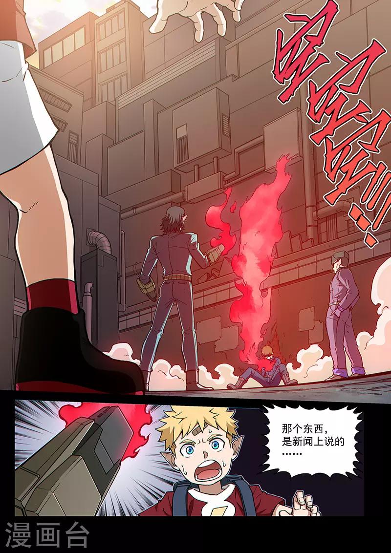 第105话2 雷诺番外 赤子之心之四-第251话