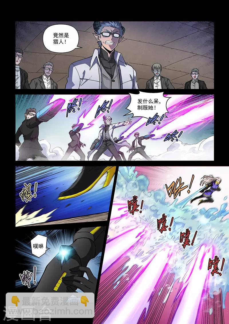 第108话2 雷诺番外 赤子之心之七-第257话