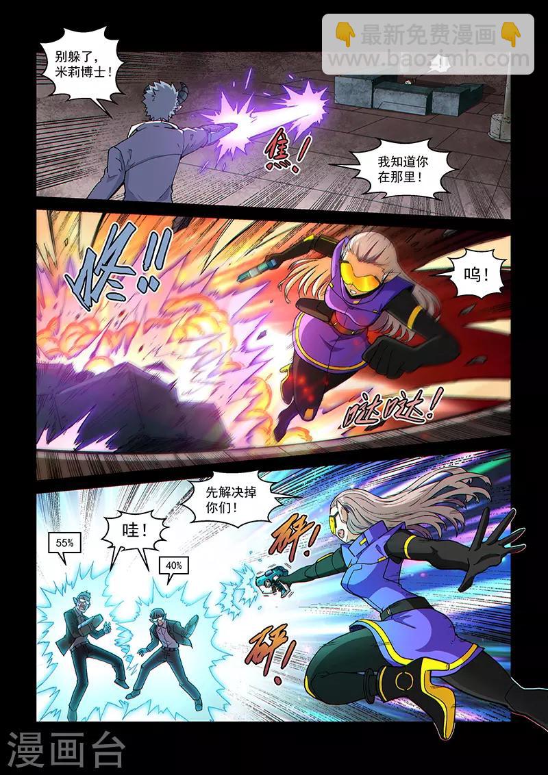 第108话2 雷诺番外 赤子之心之七-第257话