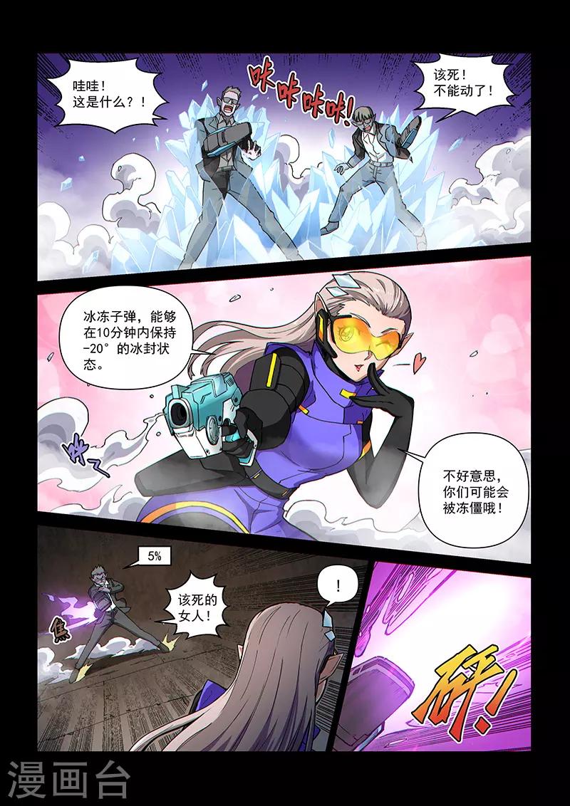 第108话2 雷诺番外 赤子之心之七-第257话