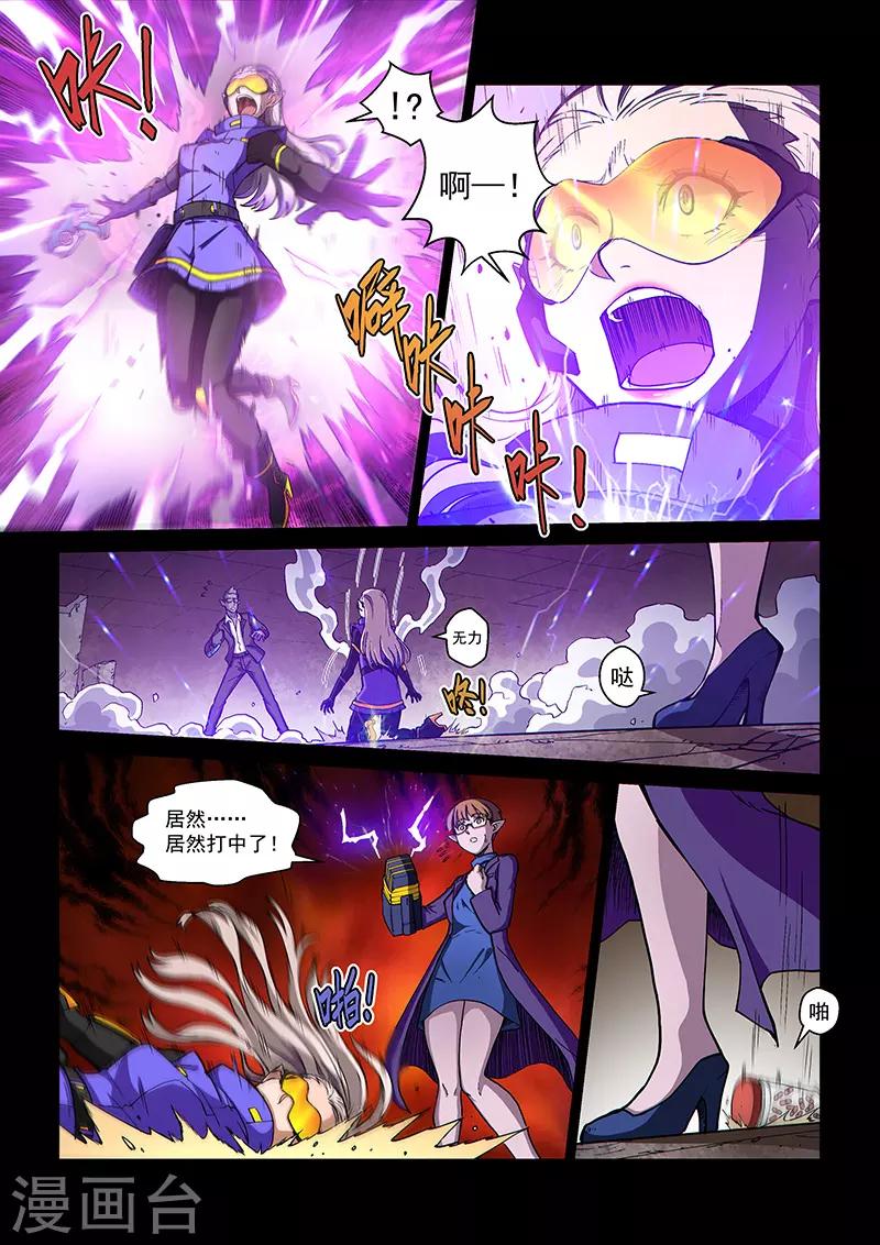 第108话2 雷诺番外 赤子之心之七-第257话