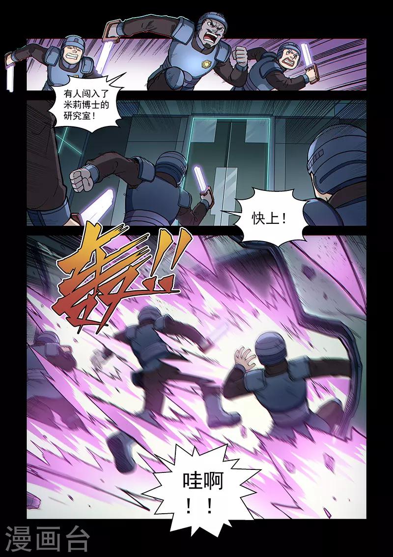 第109话2 雷诺番外 赤子之心之八-第259话