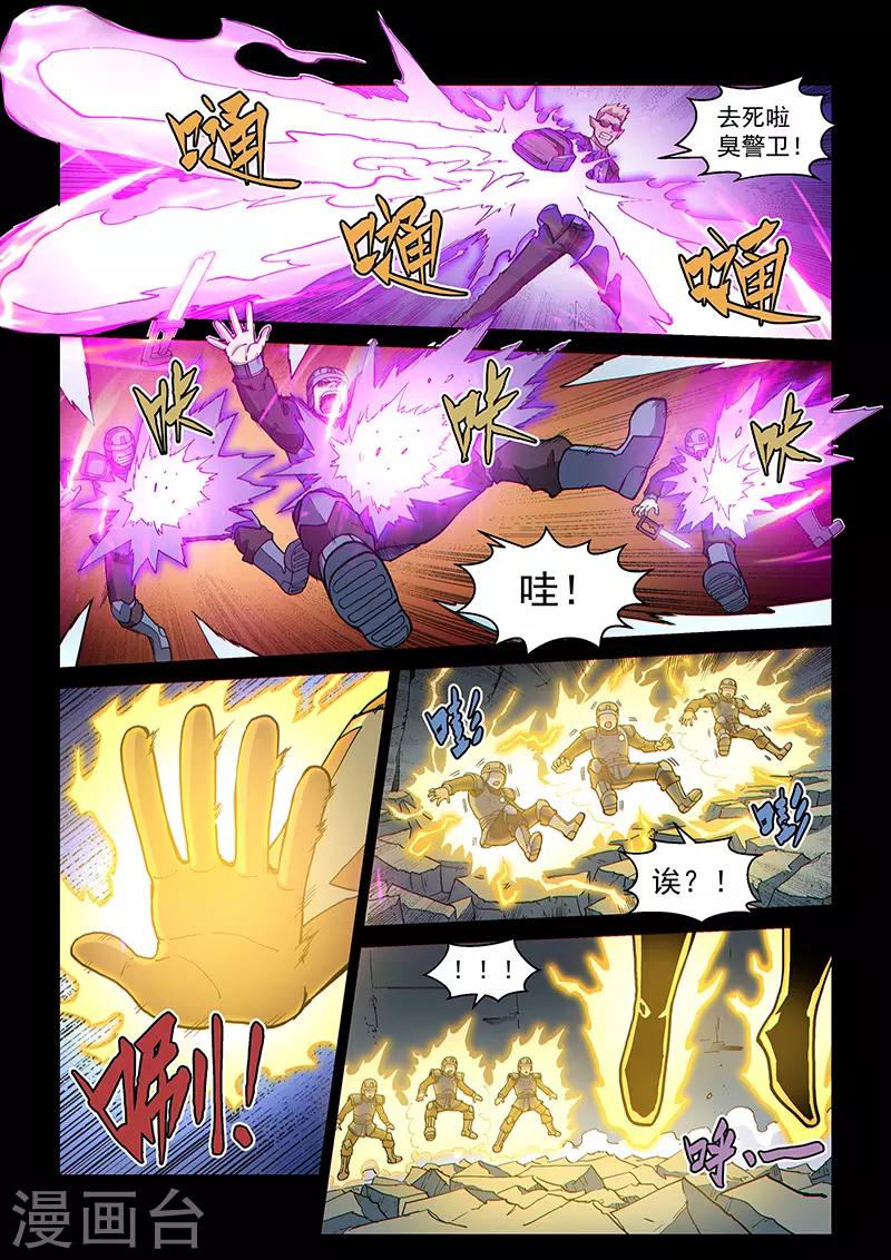 第109话2 雷诺番外 赤子之心之八-第259话