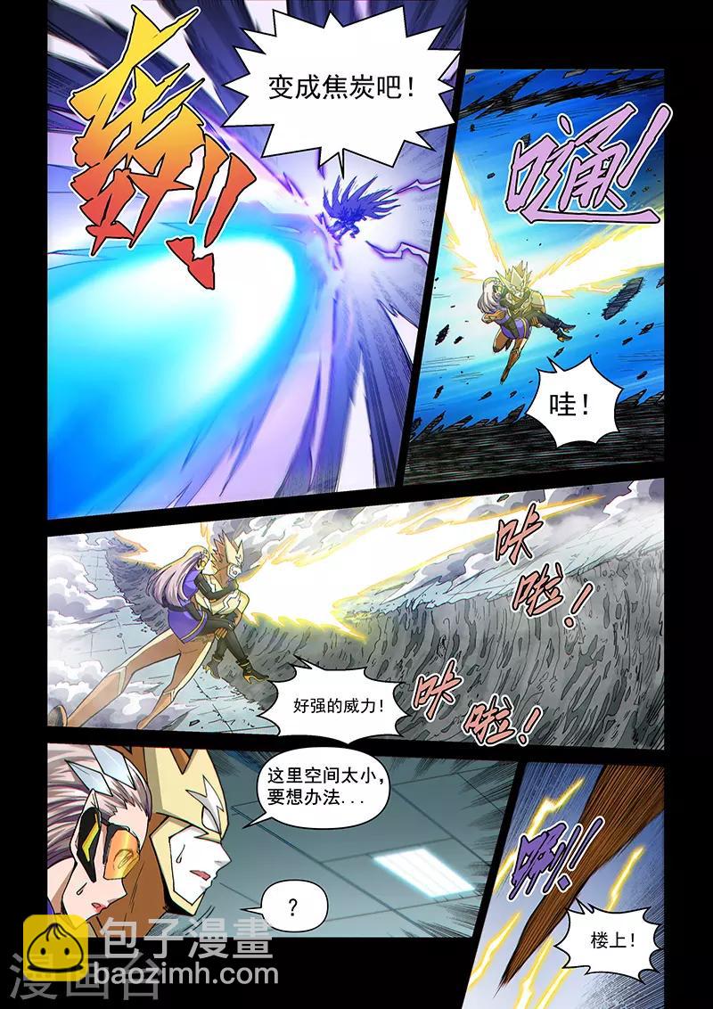 第110话2 雷诺番外 赤子之心之九-第261话