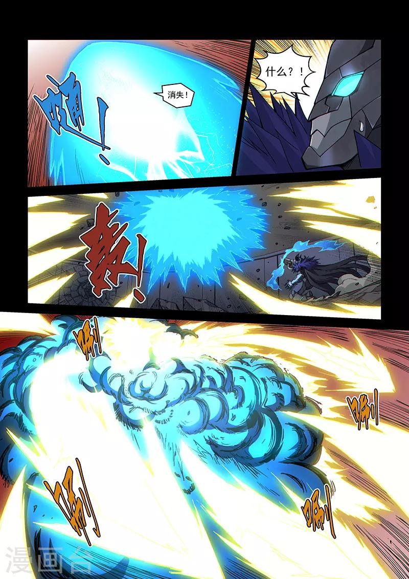 第111话2 雷诺番外 赤子之心之十-第263话