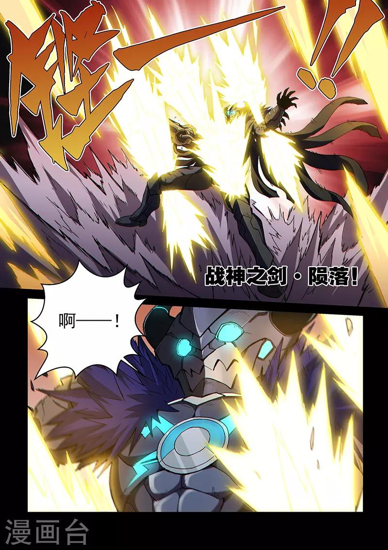 第111话2 雷诺番外 赤子之心之十-第263话