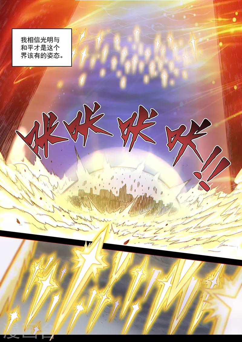 第112话2 雷诺番外 赤子之心之十一-第265话