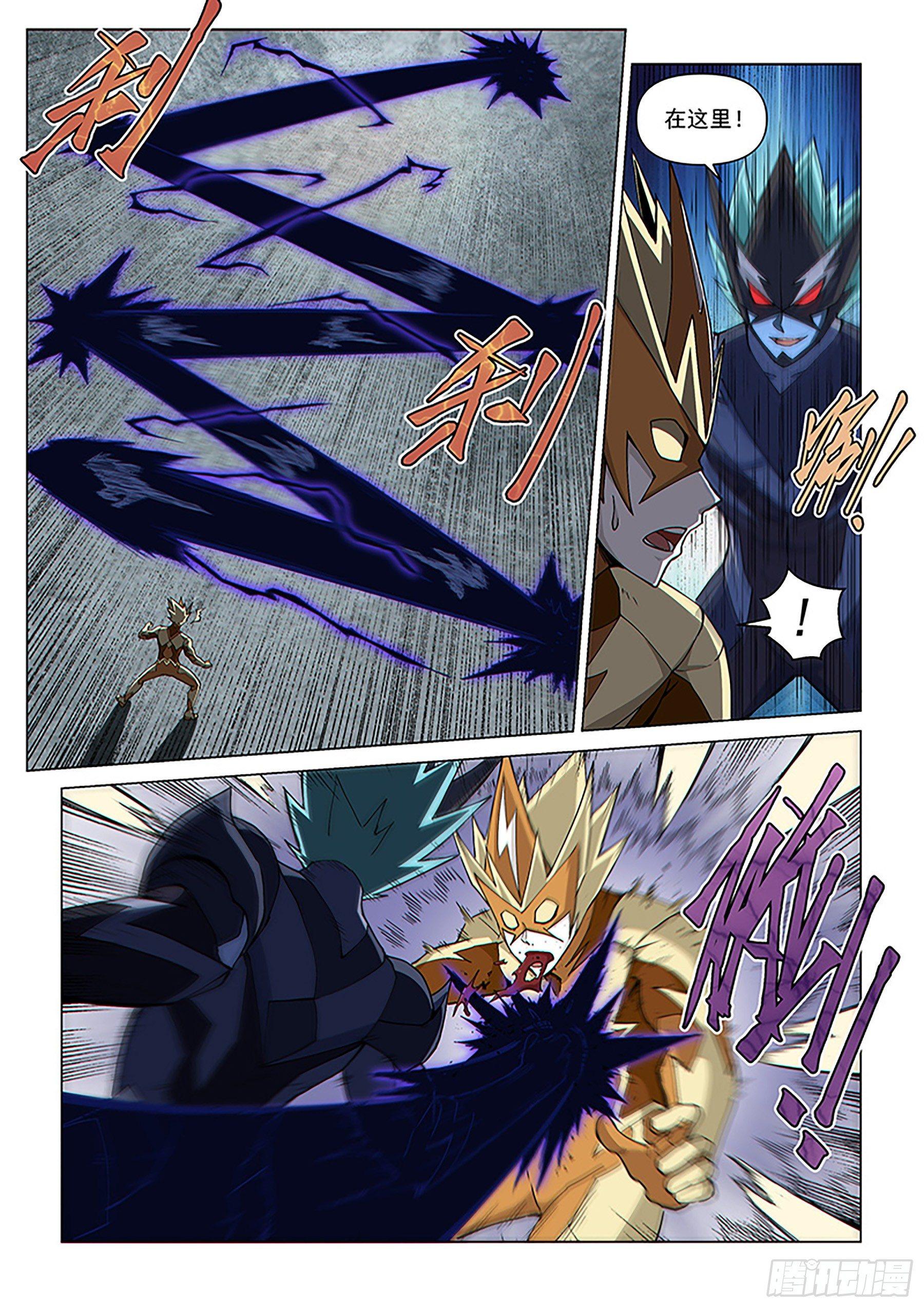 第114话1 暗黑之翼-第267话