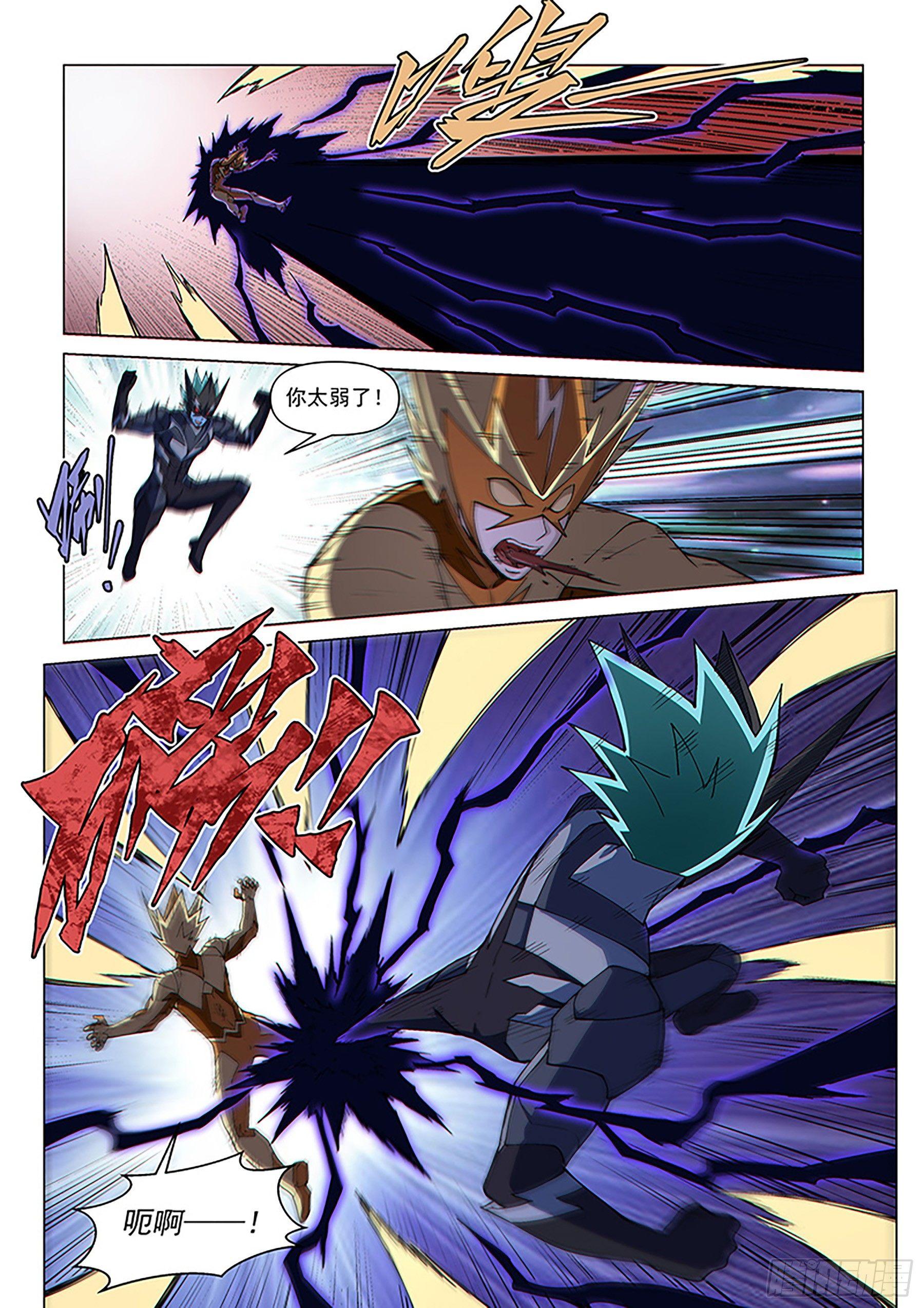 第114话1 暗黑之翼-第267话