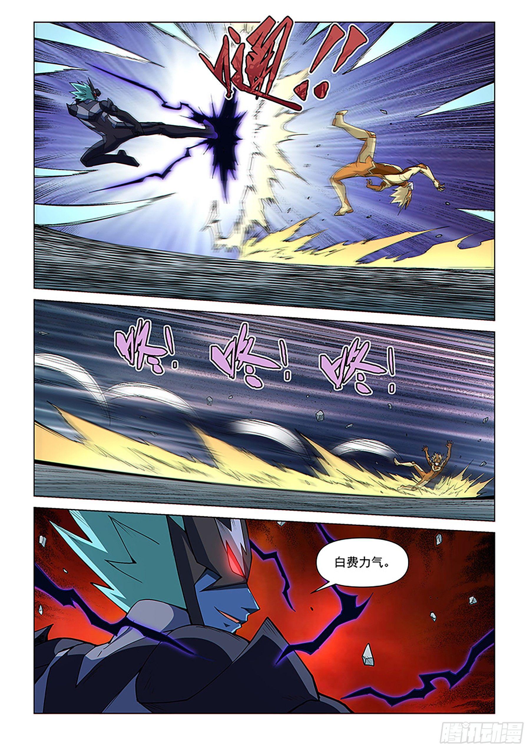 第114话1 暗黑之翼-第267话