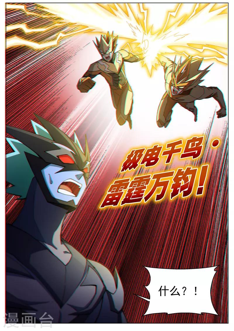 第115话1 同心协力-第269话