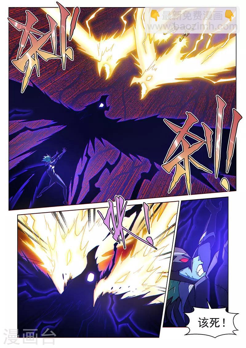 第115话1 同心协力-第269话