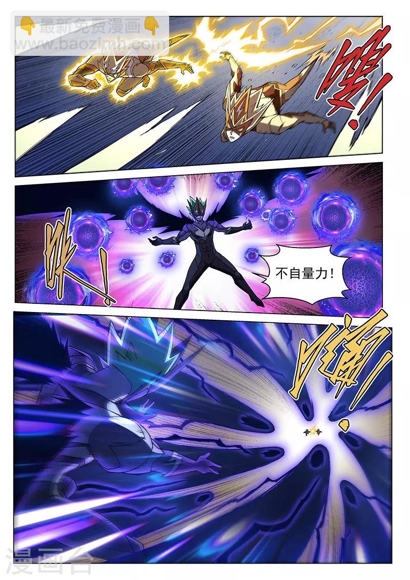 第115话1 同心协力-第269话