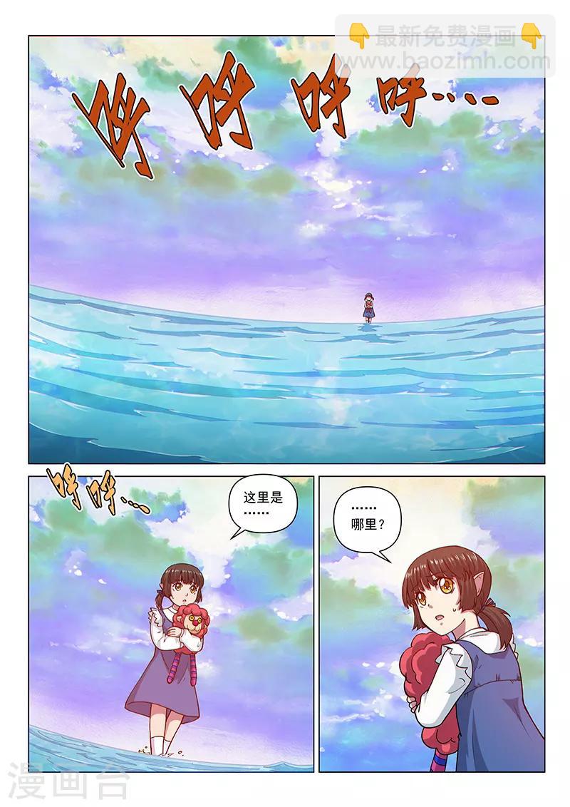 第116话1 决意-第271话