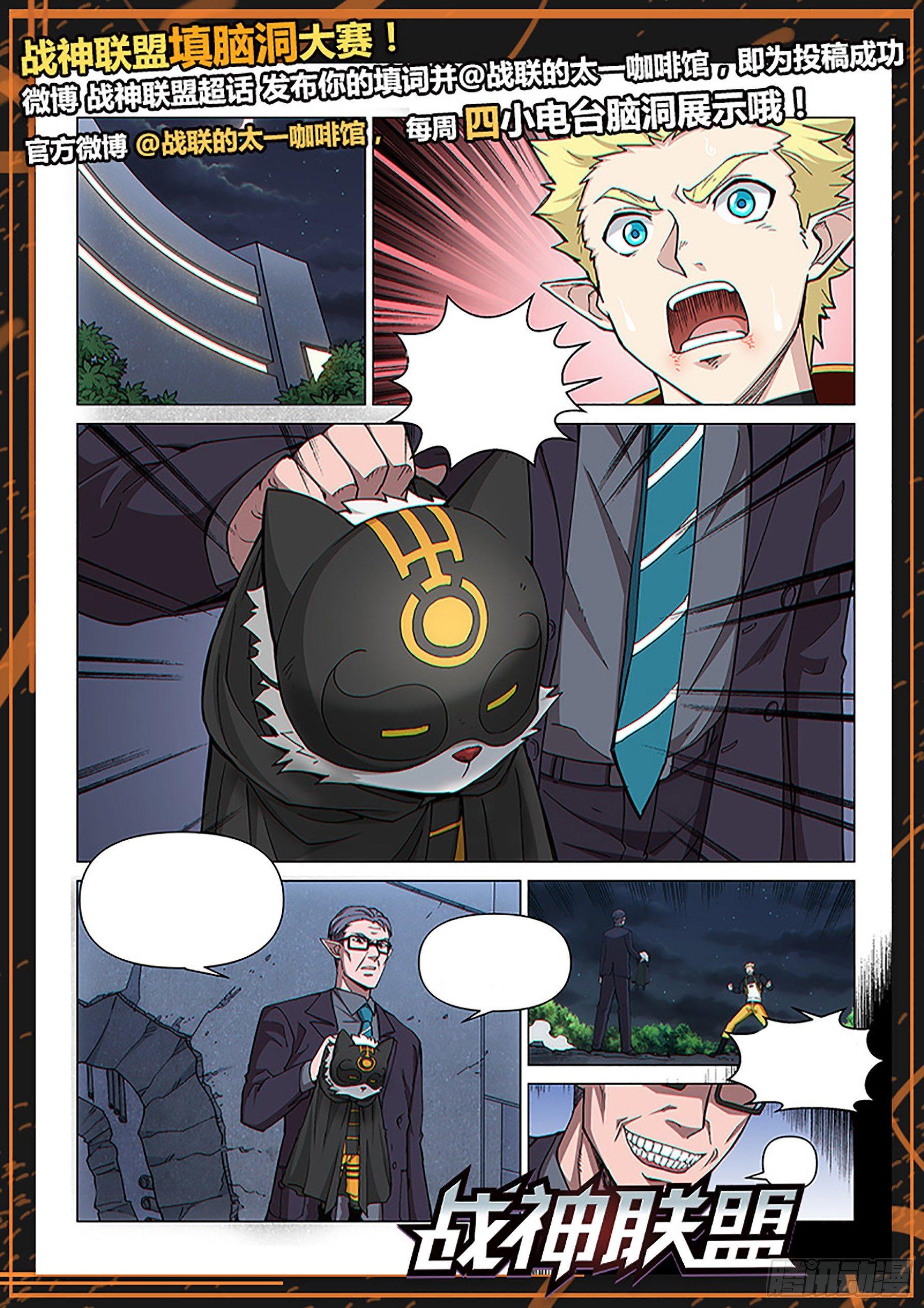 第117话 交锋-第273话