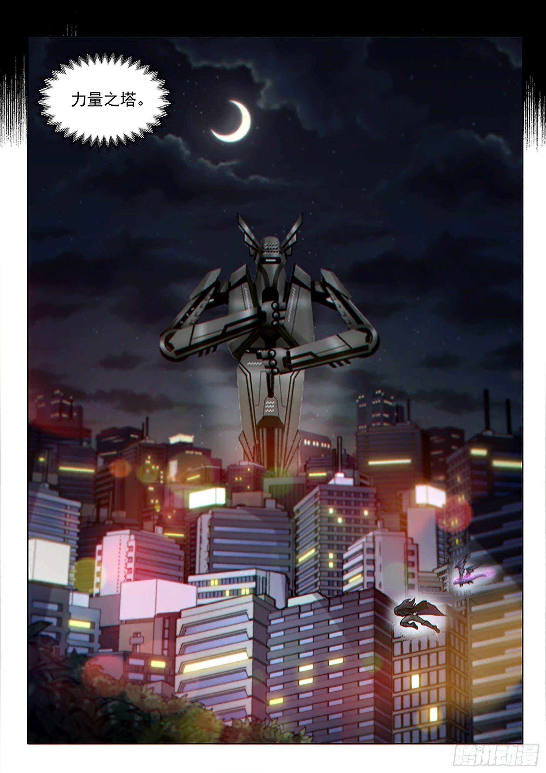 第117话 交锋-第273话