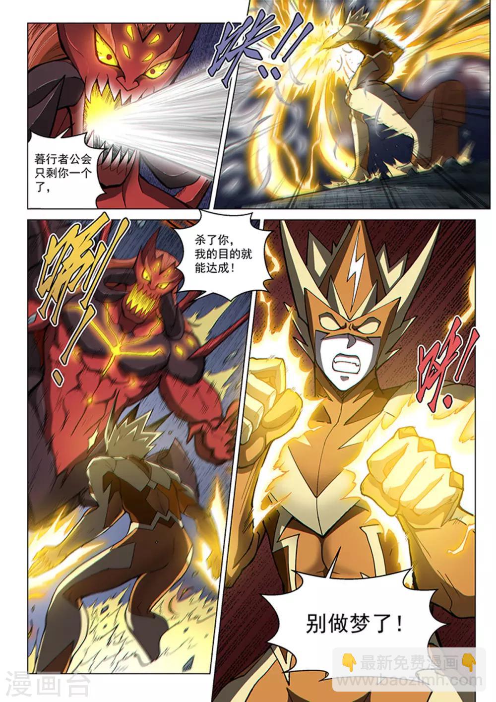 第119话1 决断之气-第275话