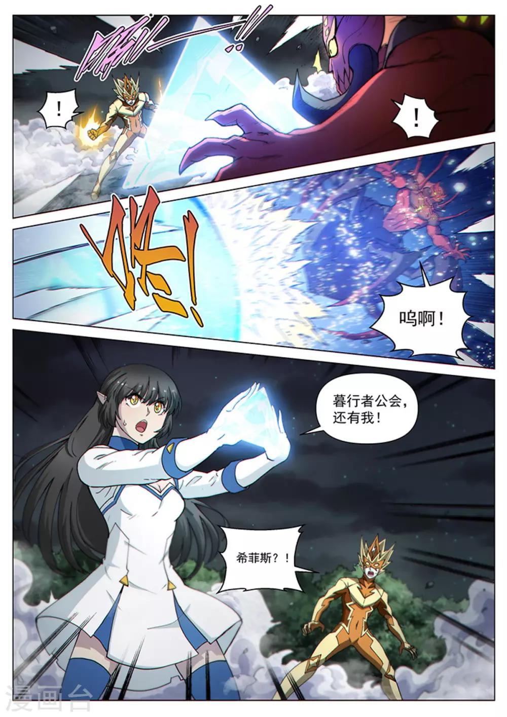 第119话1 决断之气-第275话