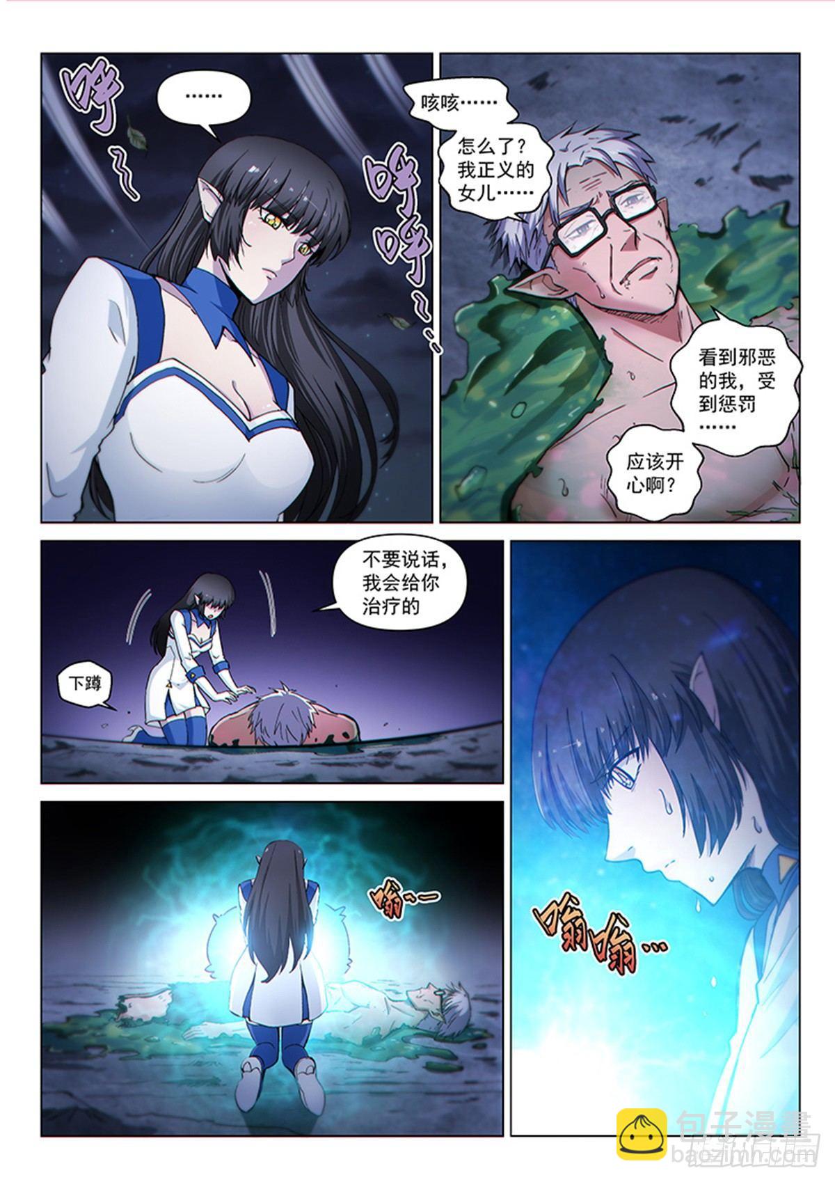 第120话 父亲-第277话