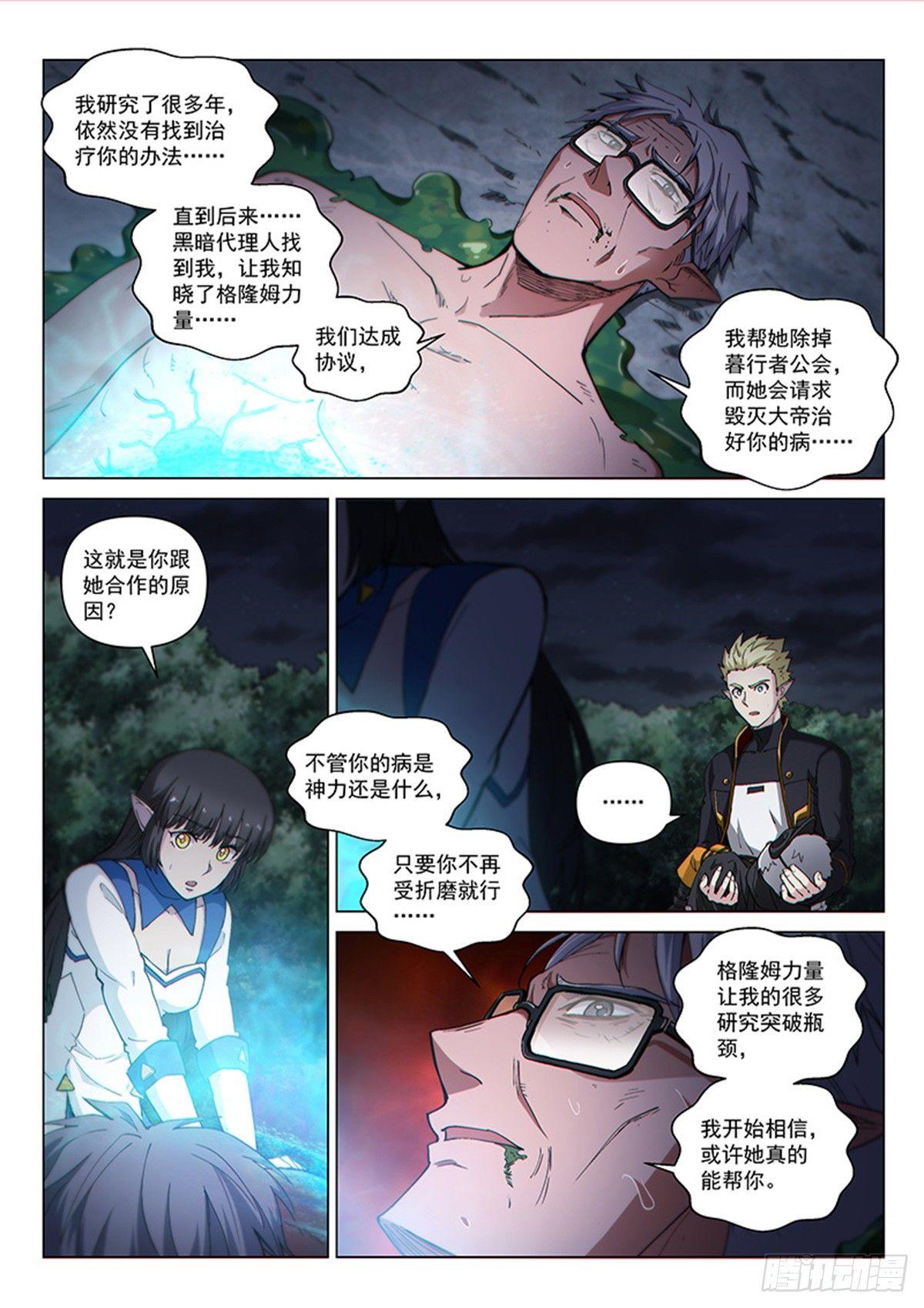 第120话 父亲-第277话