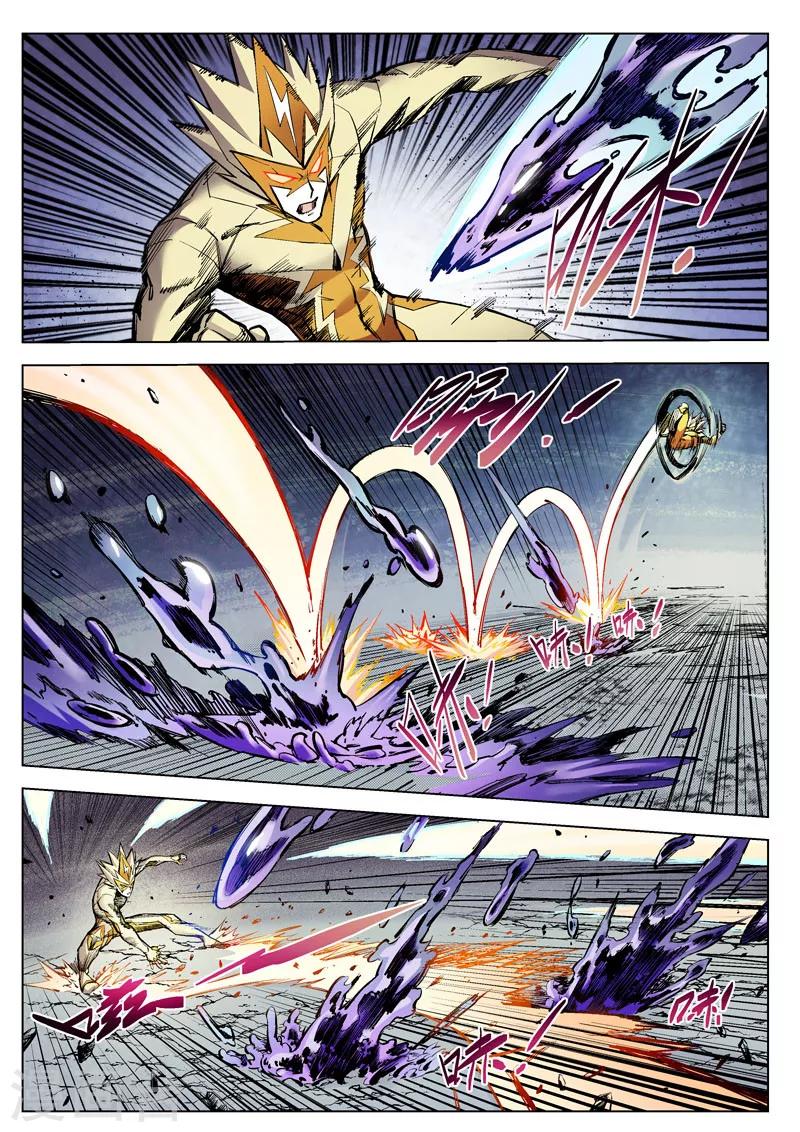 第13话1 风棘刃-第29话