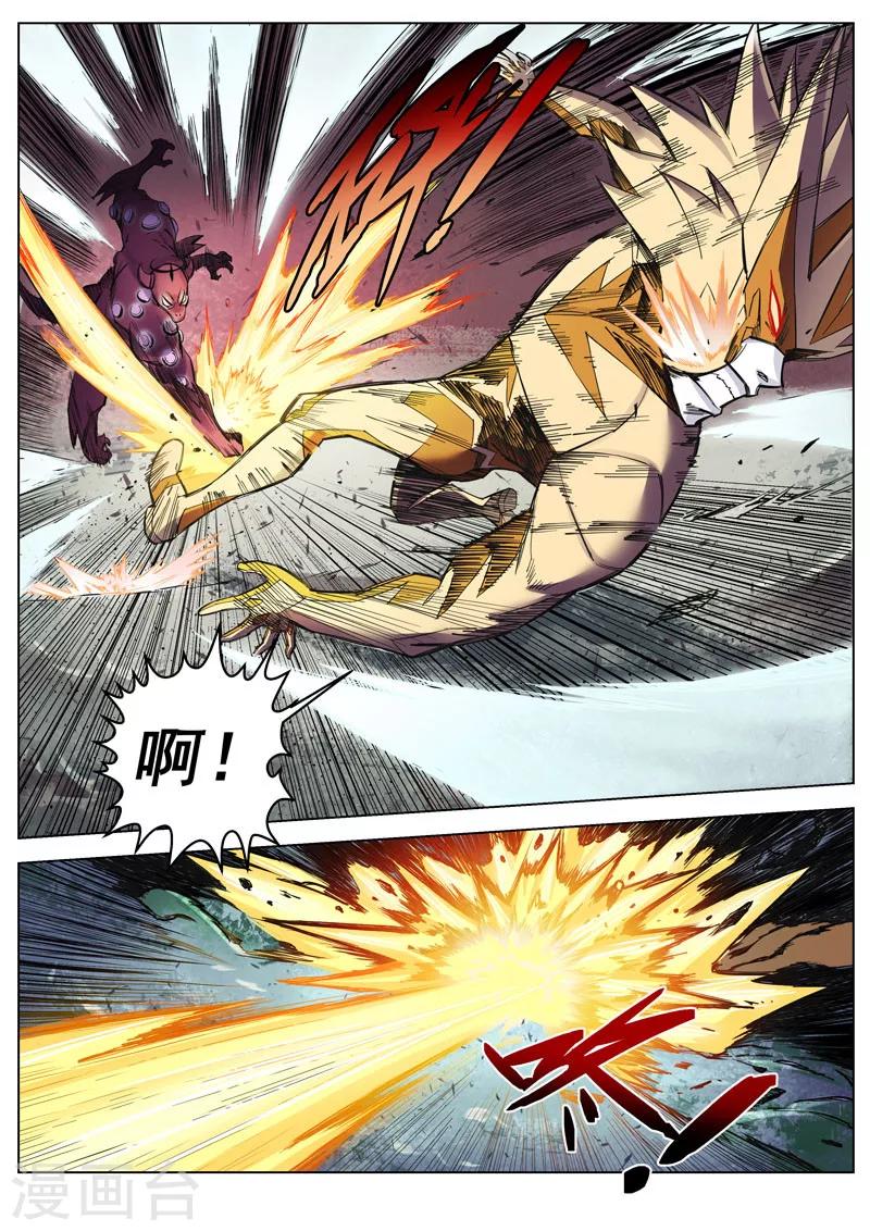 第13话1 风棘刃-第29话