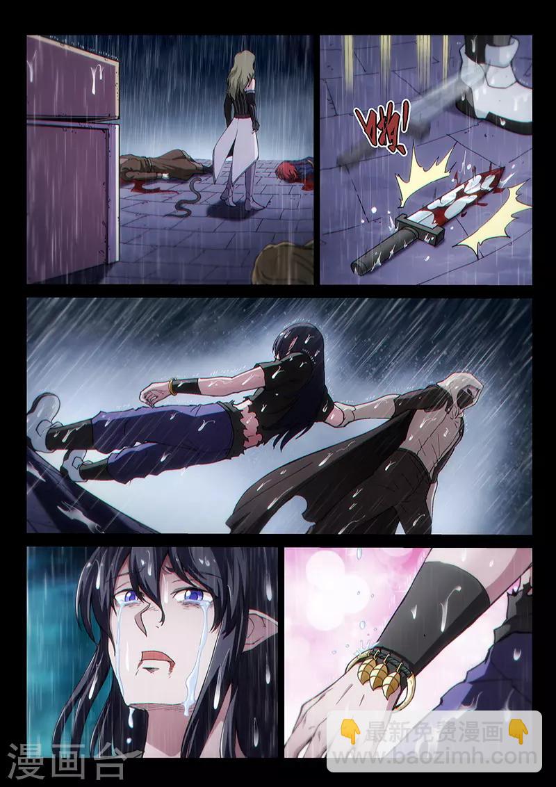 第124话2 真相-第285话