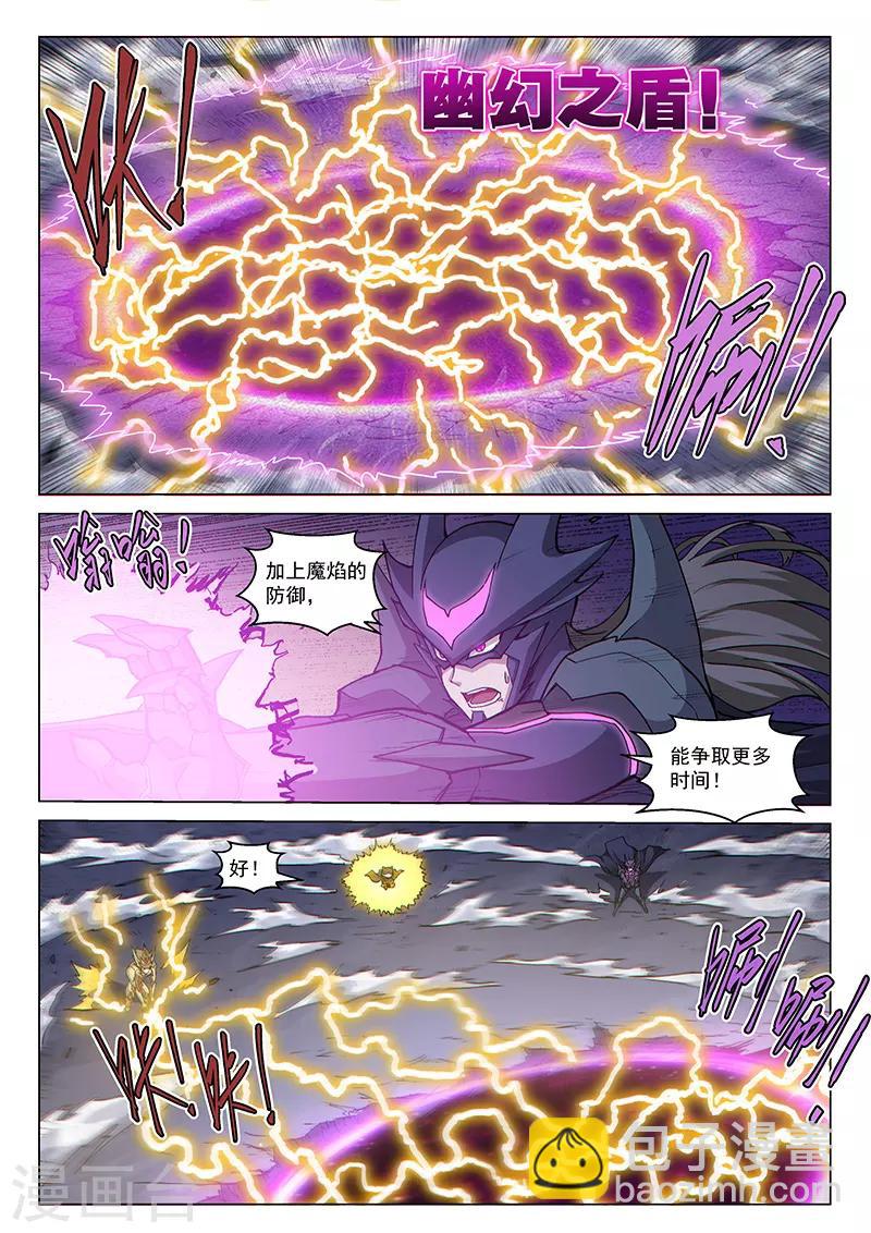 第126话2 决战-第289话